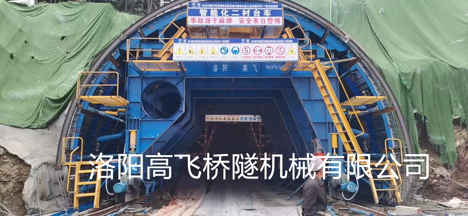 影响衬砌台车脱模时间的因素有哪些？