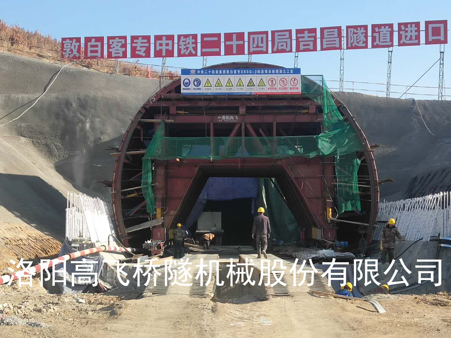 隧道衬砌台车的应用领域有哪些？