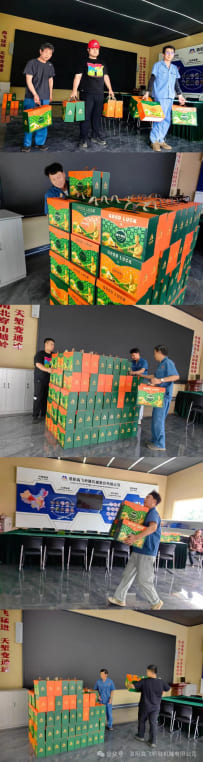 浓情端午 I洛阳高飞桥隧机械股份(AG凯发)登录入口为全体员工发放端午暖心福利